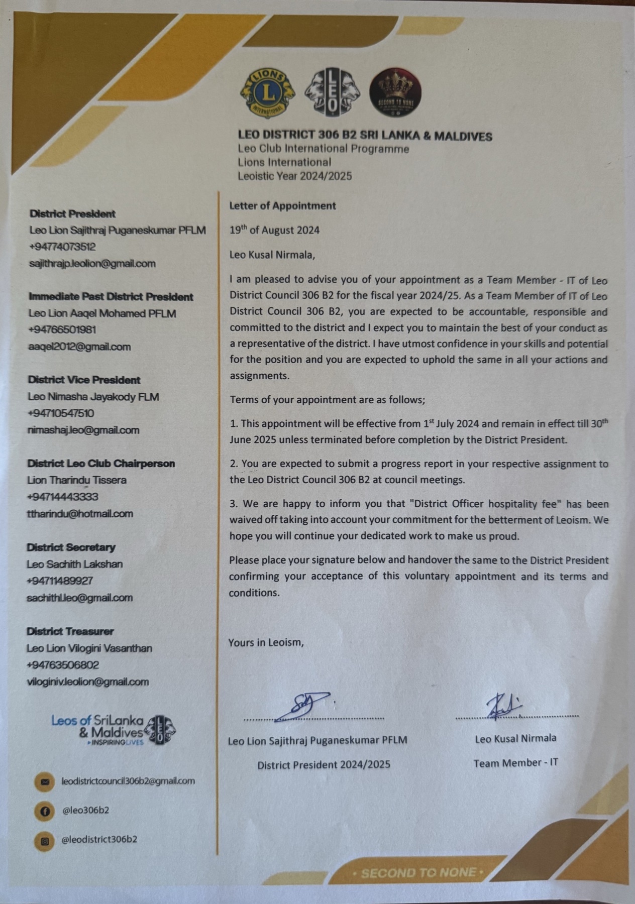 Thumbnail of Leo District 306B2 IT Team Appointment Letter